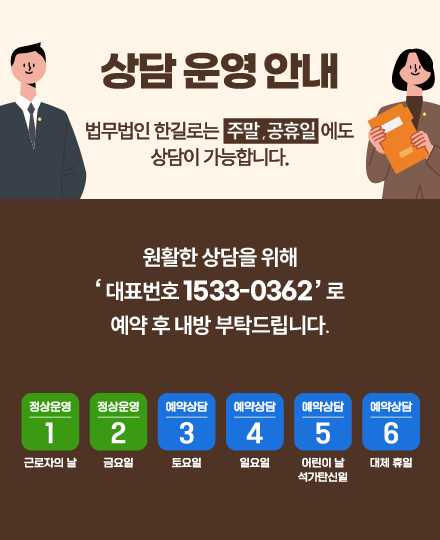5월 상담 운영 안내