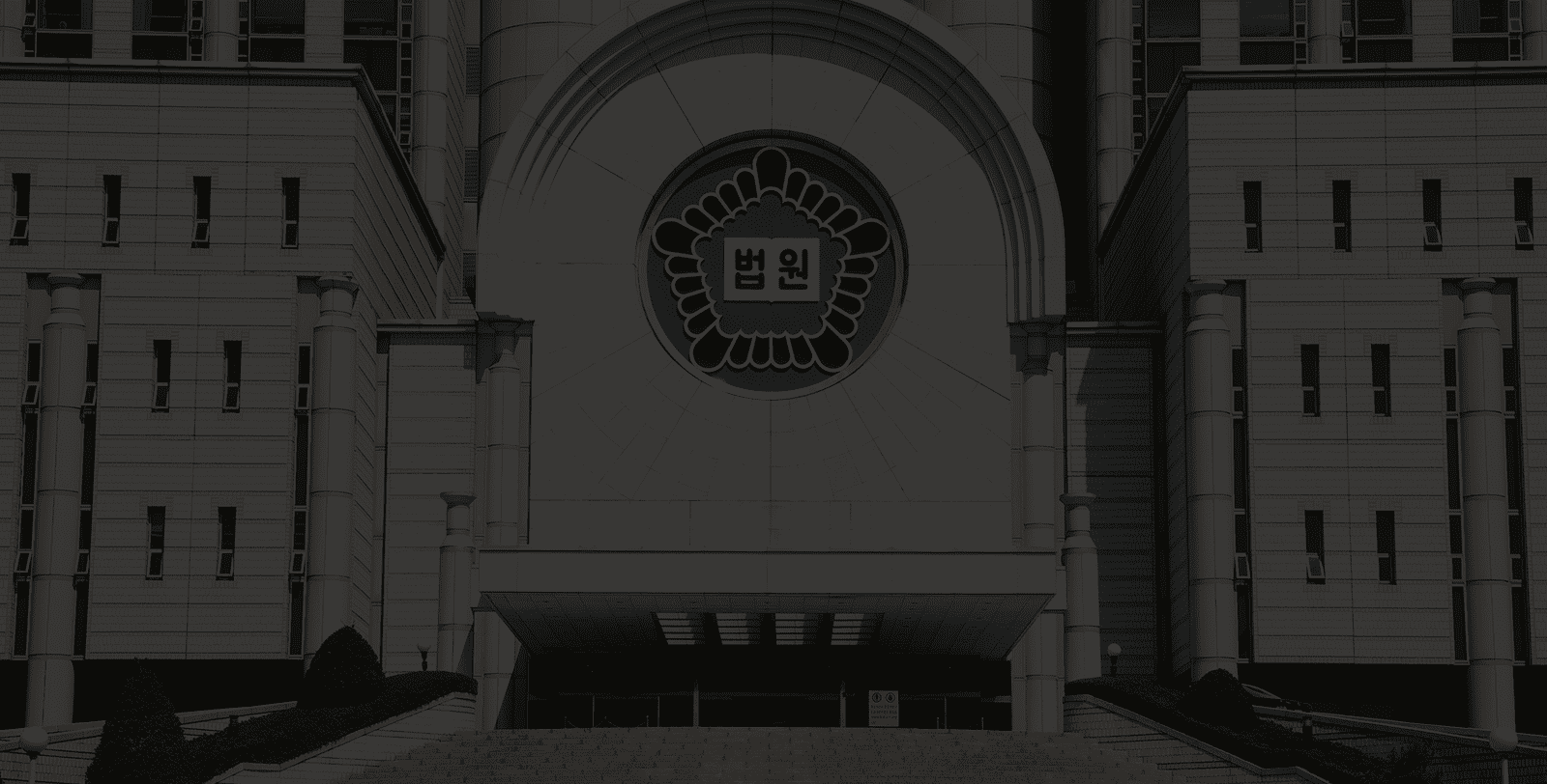 대전음주운전변호사, 어떤 변호사를 만나느냐가 결과를 결정합니다
